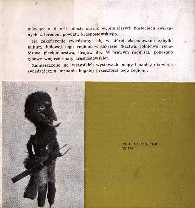 Muzeum Regionalne w Krasnymstawie - folder z 1962 roku