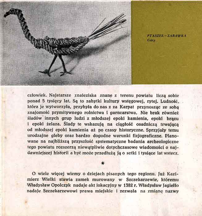 Muzeum Regionalne w Krasnymstawie - folder z 1962 roku