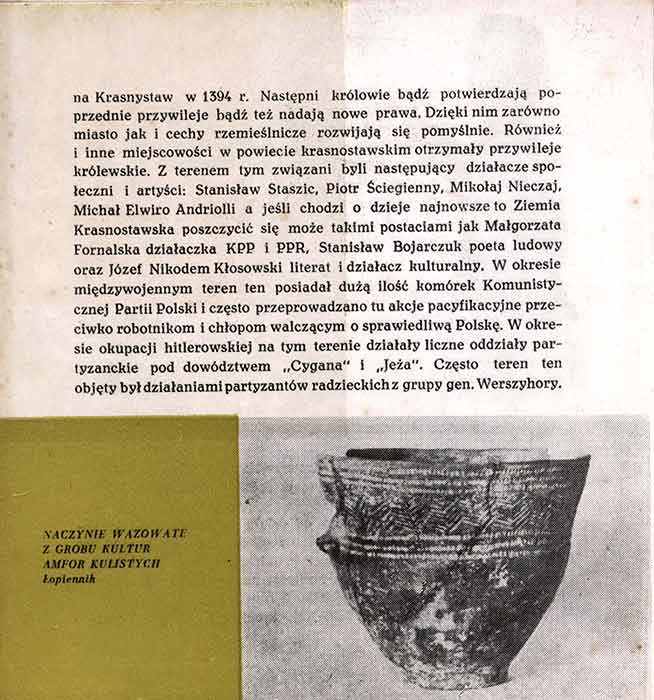 Muzeum Regionalne w Krasnymstawie - folder z 1962 roku